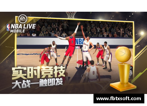 NBA篮球技术与战术分析：探索顶级球员的精湛表现与战术布局