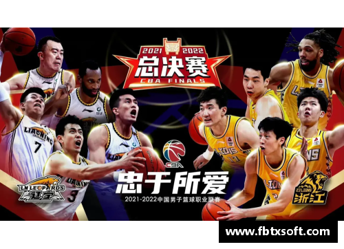 辽宁男篮总决赛夺冠在望，球迷热情庆祝