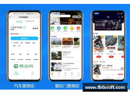 QY球友会NBA球票网上订票，便捷购票新体验