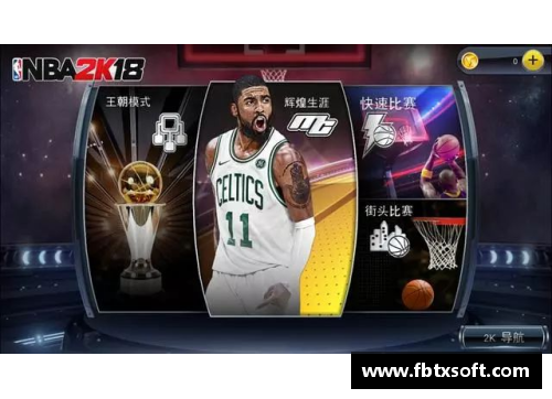 QY球友会体育官网NBA自由市场开启：球队如何在竞争激烈的交易中脱颖而出？