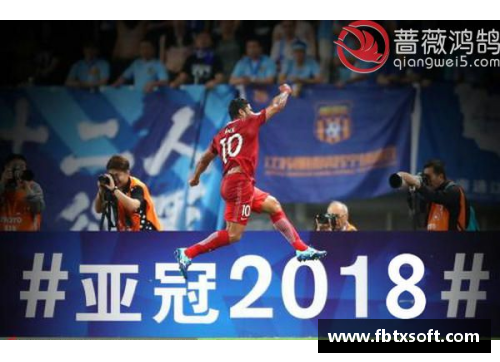 QY球友会体育官网成都队实现连胜，领跑亚冠淘汰赛