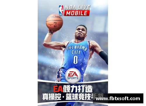 QY球友会体育官网NBA黄蜂队：挑战与荣耀，打造新时代的篮球传奇