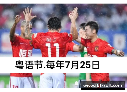 QY球友会体育官网路人意外撞脸球星引发网络热议成为新一代双胞胎迷人瞬间 - 副本