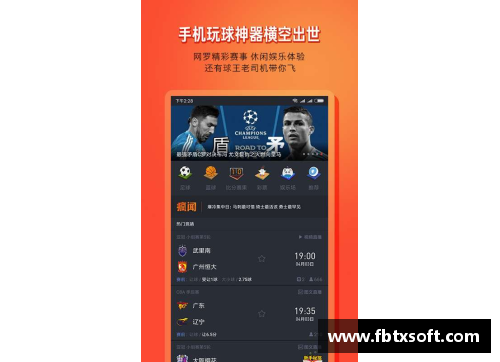QY球友会体育官网NBA直播吧无插件版详细使用指南 - 副本