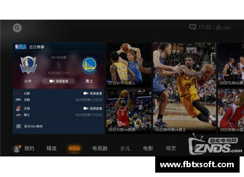 QY球友会体育官网企鹅NBA：球场上的明星们，闪耀与竞技的巅峰 - 副本